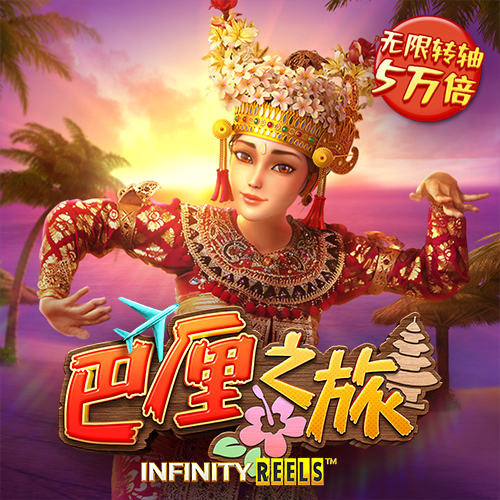 9455澳门新葡萄大厅地址
